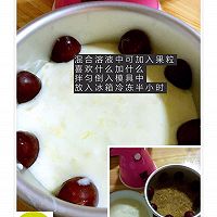 菠萝酸奶大布丁的做法图解1