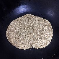 招牌辣椒酱的做法图解3