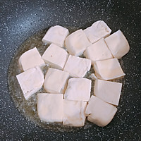 油炸豆腐的做法图解1