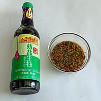 北极甜虾～蘸料汁的做法图解4