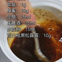 蒜香口蘑鸡的做法图解9