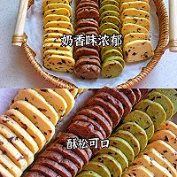 蔓越莓曲奇饼干的做法图解5