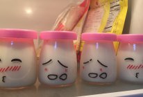 保温杯自制酸奶（奶粉）的做法