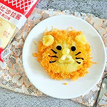 #一起土豆沙拉吧#肉松土豆泥