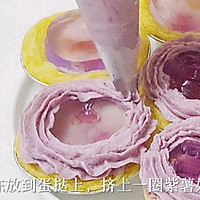 蛋挞的神仙吃法 | 梦幻紫薯奶油挞的做法图解15