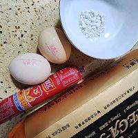 #未来航天员-健康吃蛋#当芙蓉蛋偶遇火腿肠后的做法图解1