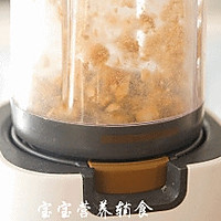 鹰嘴豆南瓜米糕-宝宝辅食的做法图解5