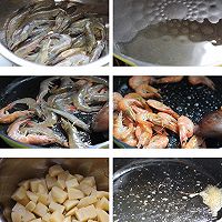 干锅土豆虾的做法图解1