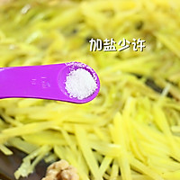 茄丝土豆炒肉   宝宝餐单的做法图解5