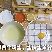 低脂版戚风蛋糕+芋圆红豆奶茶的做法图解1
