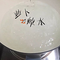 白萝卜丝虾丸汤｜一锅鲜的做法图解3