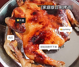 自制家庭版脆皮烤鸡的做法