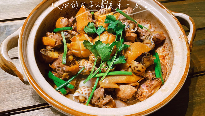 花螺鲍鱼鸡(滋补大餐)