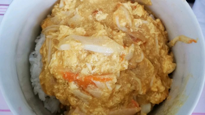咖喱蟹柳炖蛋（不放一滴油呦！）