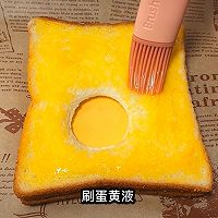 #“佳”节好滋味#元气早餐，今天你get了吗的做法图解5