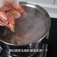 #蓓妮妈妈美味#吃的过瘾没负担，加拿大北极虾麻辣拌的做法图解5