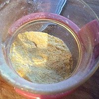 南瓜山药紫薯糯米粥（加牛奶）的做法图解2