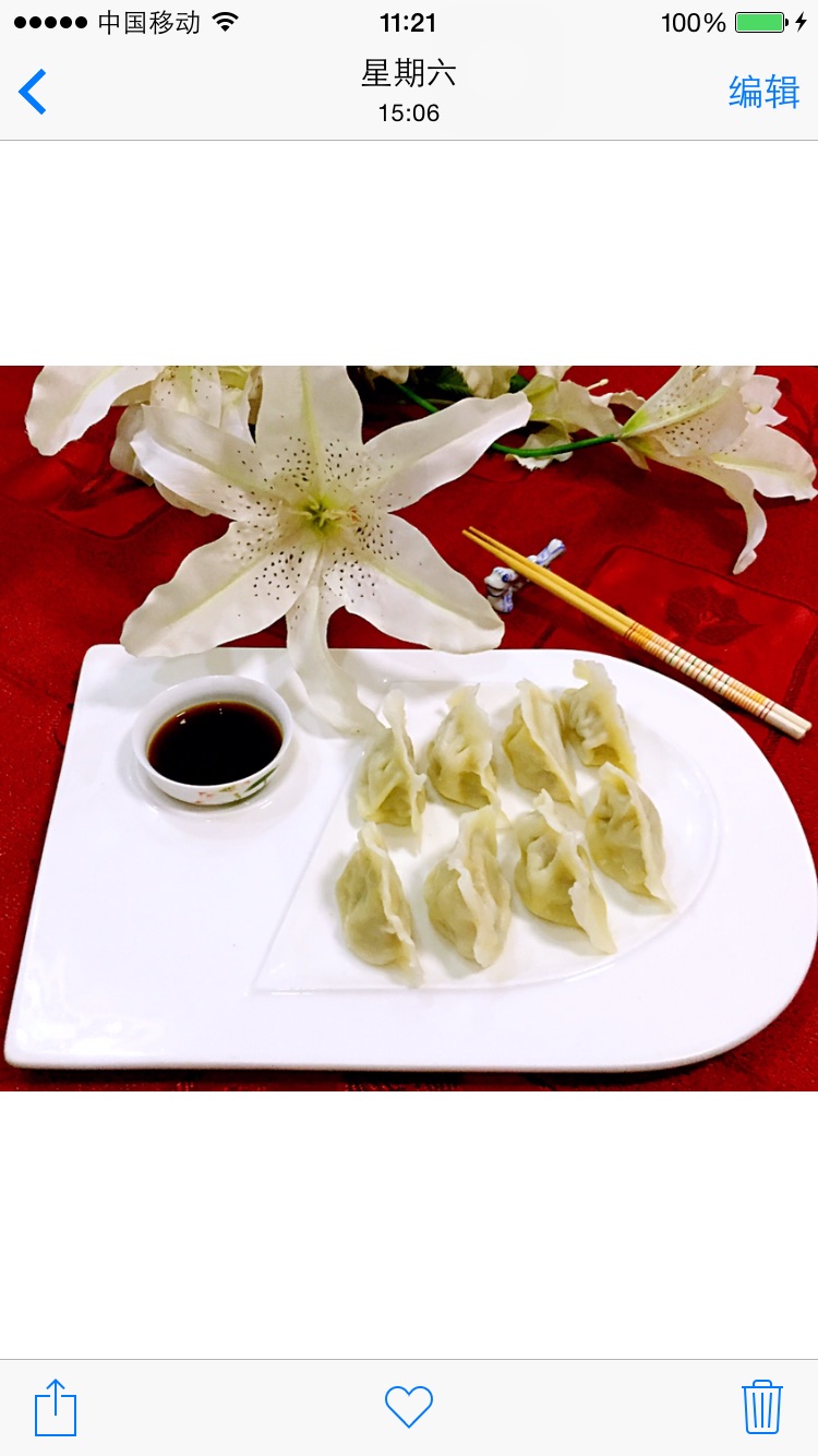 荸荠水饺