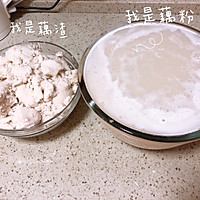 自制家庭版藕色的做法图解4