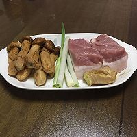 松茸饺子的做法图解1