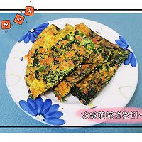 火腿菠菜鸡蛋饼～#家乡年味 鲜才够味#的做法图解6