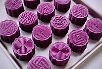 糯滑紫薯糕——裸月饼的做法