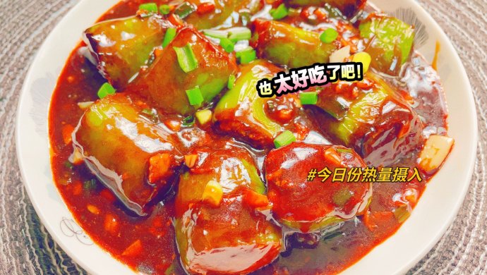 三碗饭都不够吃的虎皮青椒酿肉！