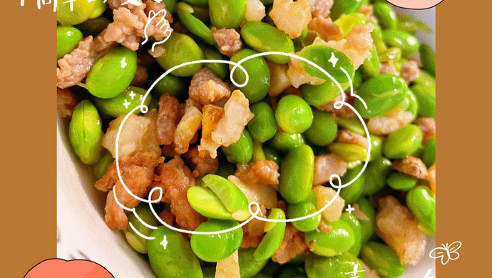 肉沫青豆*豆豆助消化