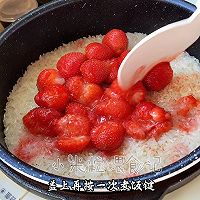 #感恩节为TA做顿饭#自制草莓酒酿的做法图解9