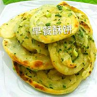油酥饼集锦的做法图解6