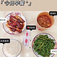 一周7天早餐菜谱：丰富、营养、好吃的做法图解5