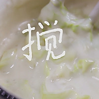 日式松茸蛋卷｜牛佤松茸食谱的做法图解2