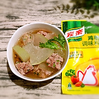 冬瓜丸子汤#鲜有赞，爱有伴#的做法图解22