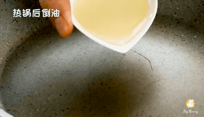 虾仁时蔬南瓜盅的做法图解5