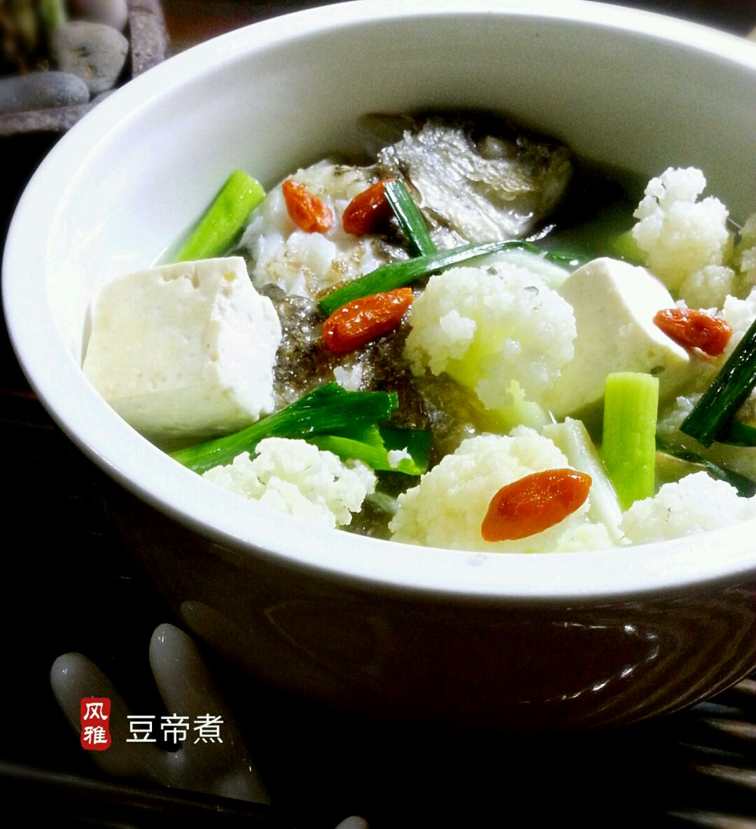 鲜鱼椰菜豆腐汤的做法图解10