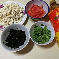 紫菜西红柿豆腐羹的做法图解2