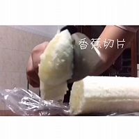 水果雪糕的做法图解1