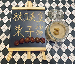 #来诺辉京东 解锁“胃”来资产#秋日美食-栗子酱的做法
