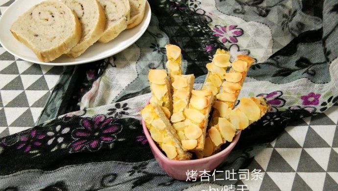 香烤杏仁吐司条~附三色藜麦面包制作