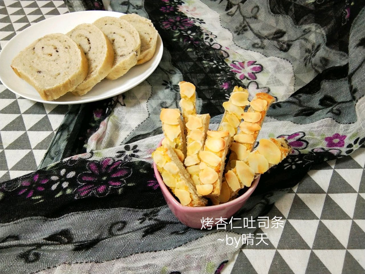 香烤杏仁吐司条~附三色藜麦面包制作的做法