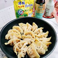 #感恩节烹饪挑战赛#香煎饺子的做法图解16