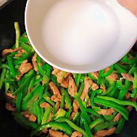 #金龙鱼橄调-橄想橄做#周末早午饭-巨好吃的青椒肉丝盖饭的做法图解8