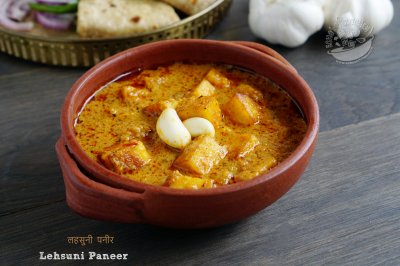 【蒜香奶豆腐咖喱】Lehsuni Paneer