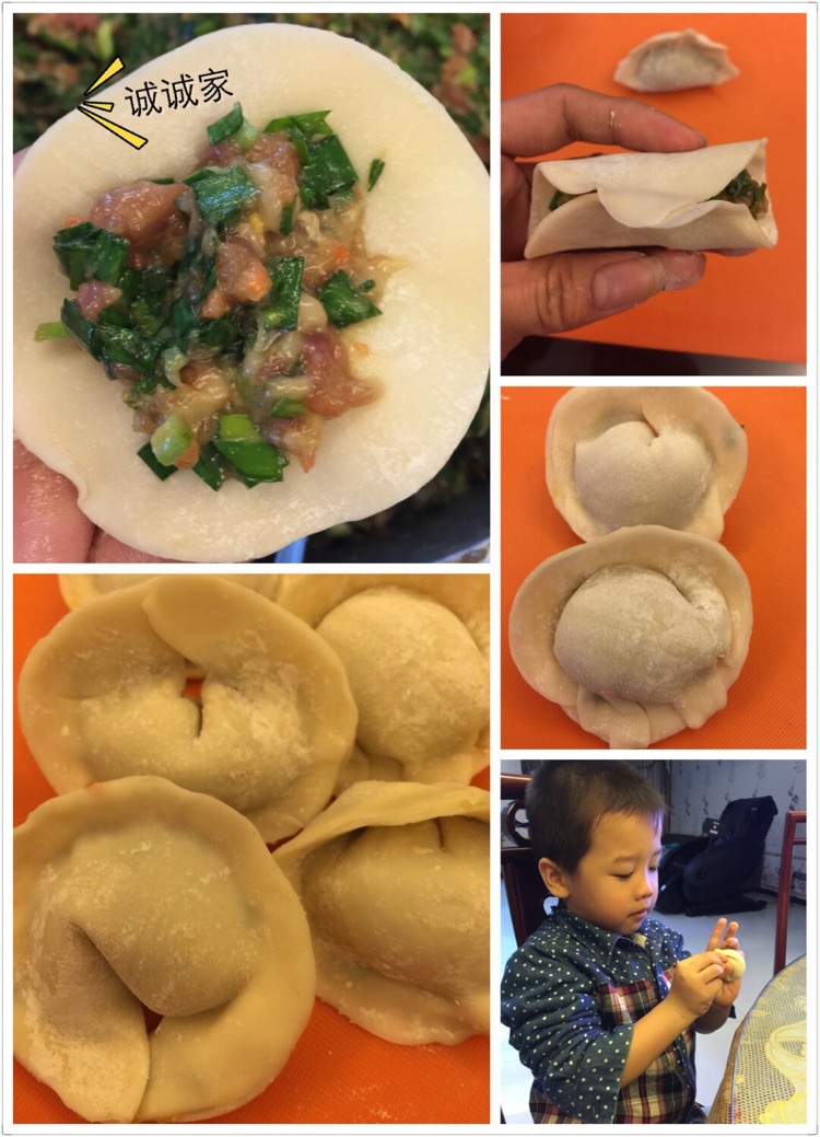 水饺的几种简单包法的做法图解6