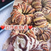 豆沙面包卷