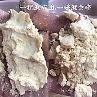 香甜软糯的四物米糕的做法图解8