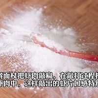#一蔬一饭皆告白#虾与锅巴碰撞出美味，三鲜敲加拿大北极虾的做法图解4