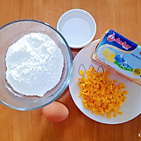 粒粒芝士饼干#安佳儿童创意料理#的做法图解1