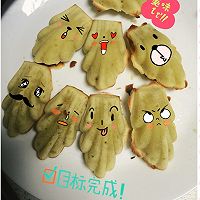 香蕉玛德琳的做法图解9