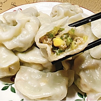 #东古家味美食#甜玉米芹菜馅水饺的做法图解13
